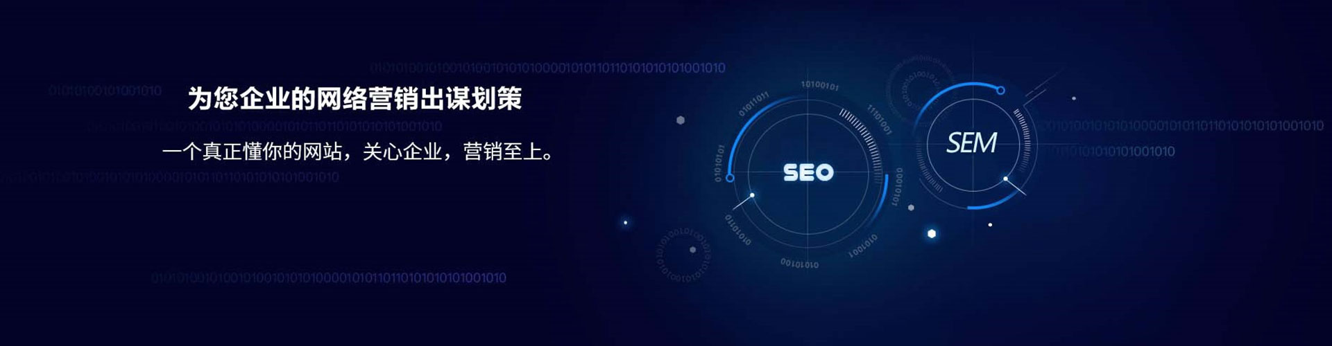 石冈信息流广告