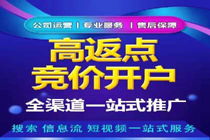 百度广告推广案例：如何实现精准营销